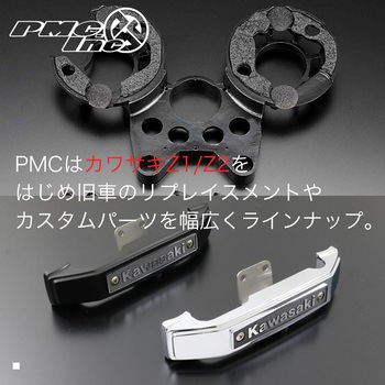 ADJカムギア GPZ系(2BOLT)  52-CG-K11D PMC