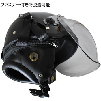 シールド付ハーフヘルメット B&B