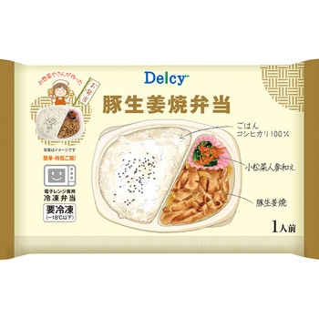 [冷凍]Delcy 豚生姜焼弁当 Delcy