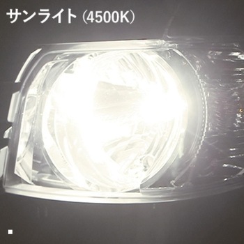 ライジング3 H4 SLRZH4A045 SPHERELIGHT(スフィアライト)