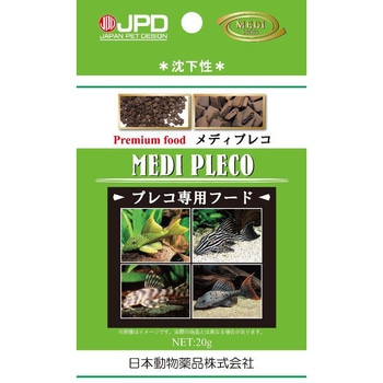 メディプレコ ニチドウ