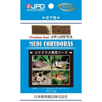 メディコリドラス ニチドウ