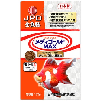 メディゴールドMAX 浮上性 - ニチドウ