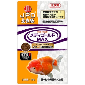 メディゴールドMAX 沈下性 ニチドウ