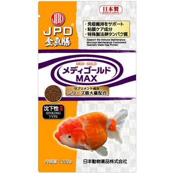 メディゴールドMAX 沈下性 ニチドウ