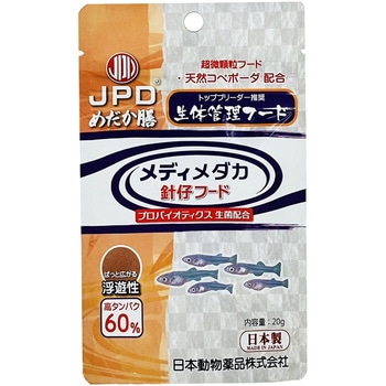 めだか膳 メディメダカ 針仔フード ニチドウ
