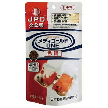 メディゴールドONE 色揚 浮上性 ニチドウ