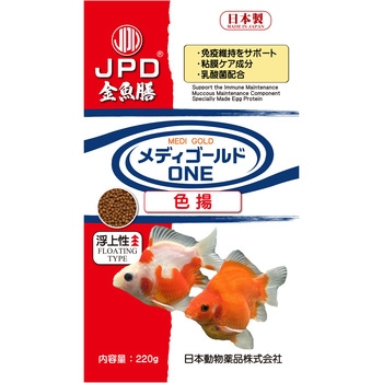 メディゴールドONE 色揚 浮上性 ニチドウ