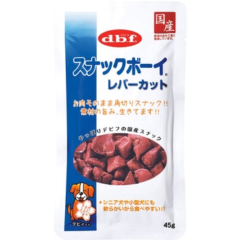 スナックボーイ レバーカット d.b.f
