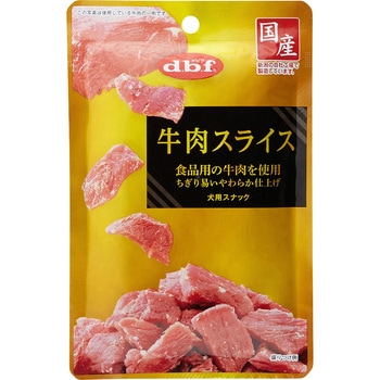 牛肉スライス d.b.f