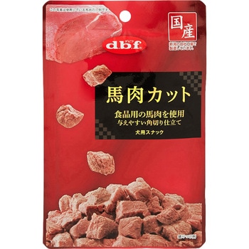 馬肉カット d.b.f