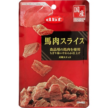 馬肉スライス d.b.f