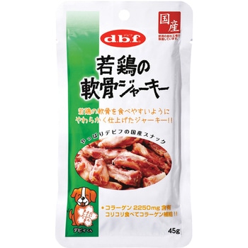 若鶏の軟骨ジャーキー d.b.f