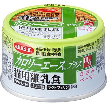 カロリーエースプラス 猫用離乳食 ささみペースト - d.b.f
