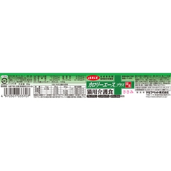 カロリーエースプラス 猫用介護食 ささみ d.b.f