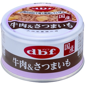 牛肉&さつまいも d.b.f
