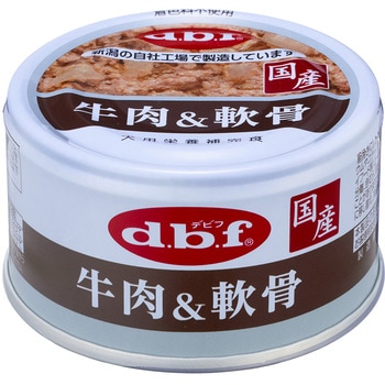 牛肉&軟骨 d.b.f