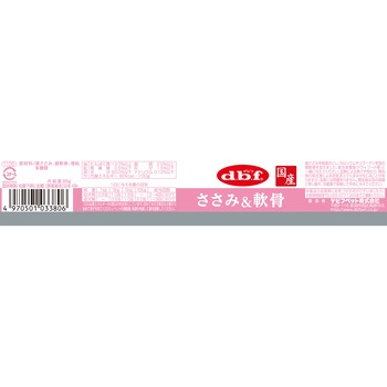 ささみ&軟骨 - d.b.f
