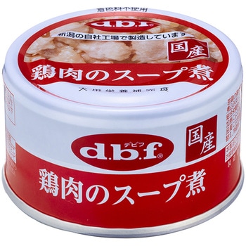 鶏肉のスープ煮 - d.b.f