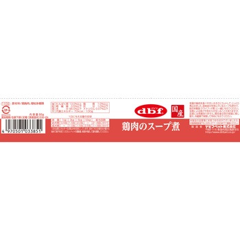 鶏肉のスープ煮 - d.b.f