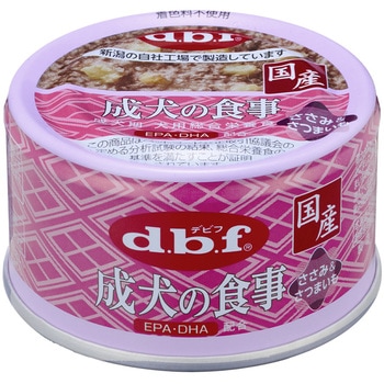 成犬の食事 ささみ&さつまいも d.b.f