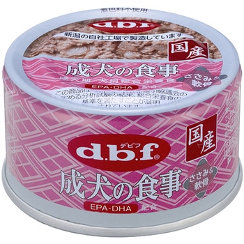 成犬の食事 ささみ&軟骨 d.b.f