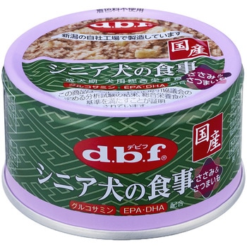 シニア犬の食事 ささみ&さつまいも d.b.f