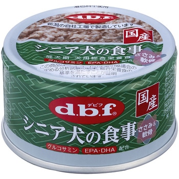 シニア犬の食事 ささみ&軟骨 d.b.f