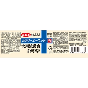 カロリーエースプラス 犬用流動食 d.b.f