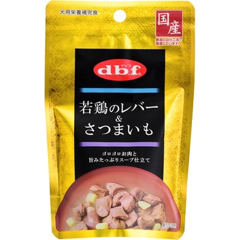 若鶏のレバー&さつまいも d.b.f