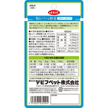 鶏レバー&野菜 ゼリータイプ d.b.f
