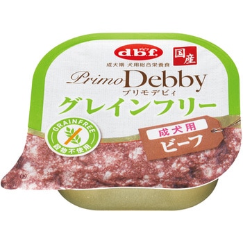 プリモデビィ グレインフリー 成犬用 ビーフ d.b.f