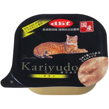 Kariyudo(カリユド) チキン d.b.f
