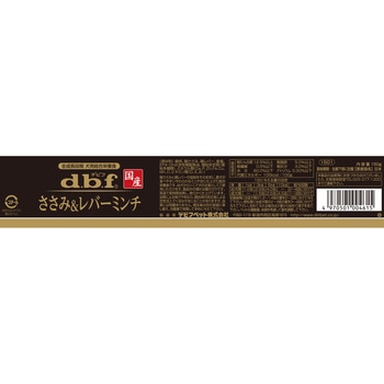 ささみ&レバーミンチ d.b.f