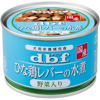 ひな鶏レバーの水煮 野菜入り d.b.f
