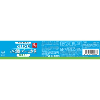 ひな鶏レバーの水煮 野菜入り d.b.f