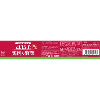 鶏肉&野菜 d.b.f