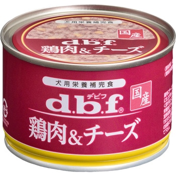 鶏肉&チーズ d.b.f
