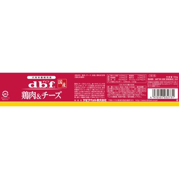 鶏肉&チーズ d.b.f