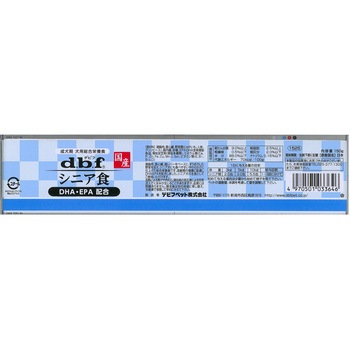 シニア食 DHA・EPA配合 d.b.f
