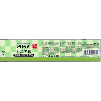 シニア食 乳酸菌・オリゴ糖配合 d.b.f