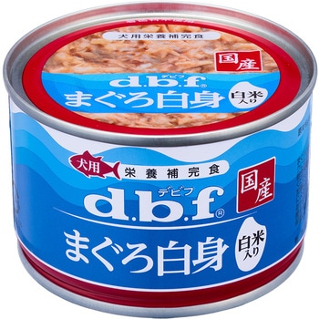 まぐろ白身 白米入り d.b.f