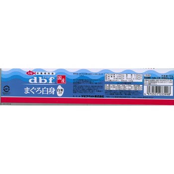 まぐろ白身 白米入り d.b.f