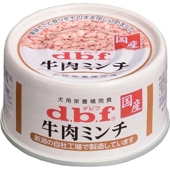 牛肉ミンチ d.b.f