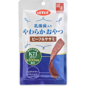 乳酸菌入り やわらかおやつ ビーフ&ササミ d.b.f
