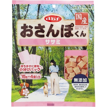 おさんぽくん ササミ d.b.f