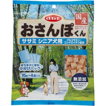 おさんぽくん ササミ シニア犬用 d.b.f