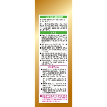 クローバースタイル 素材の旨味 鶏肉 成犬用 d.b.f