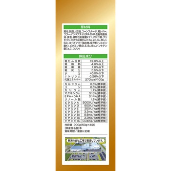 クローバースタイル 素材の旨味 鶏肉 成犬用 d.b.f