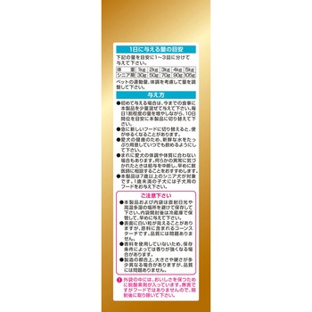 クローバースタイル 素材の旨味 鶏肉 シニア犬用 d.b.f